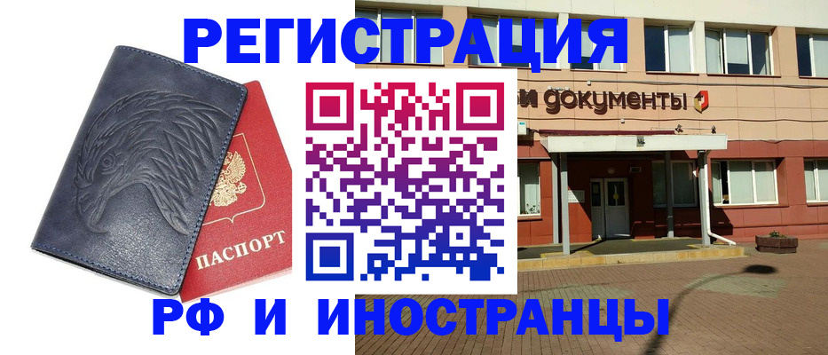 временная регистрация госуслуги в Ивдели