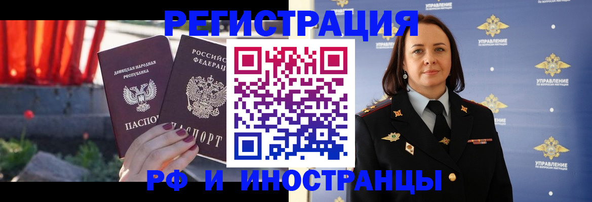 прописка паспорт в Ивдели